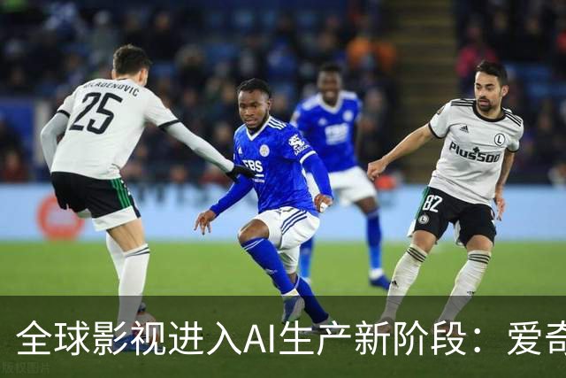 全球影视进入AI生产新阶段：爱奇艺两部AI长片给出中国样本