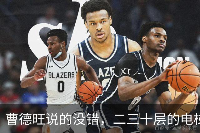 曹德旺说的没错，二三十层的电梯房，未来逃不过这几个结局